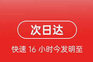 大理凤仪空运公司航空货运 航空货运